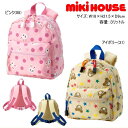 セール30％OFF ミキハウス MIKIHOUSE プッチー・うさこ総柄リュックサック【鞄】【メ-ル便可】 キッズ 男の子 女の子 アウトレットセール