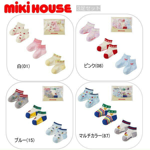 セール10％OFF ミキハウス MIKIHOUSE ロ