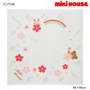 ミキハウス MIKIHOUSE ガーゼバスタオル 日本製 ベビー 女の子