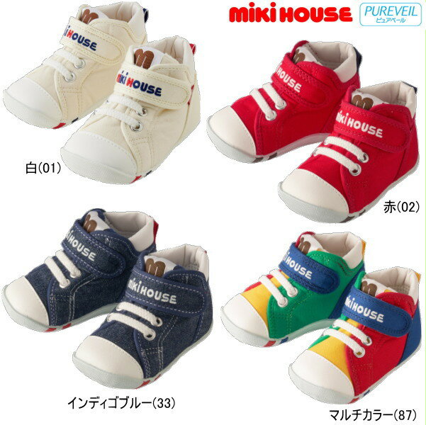 ミキハウス MIKIHOUSE mロゴファーストベビーシューズ【日本製】【ベビー】【靴】【男の子】【女の子】【期間限定送料無料(北海道・沖縄県を除く）】