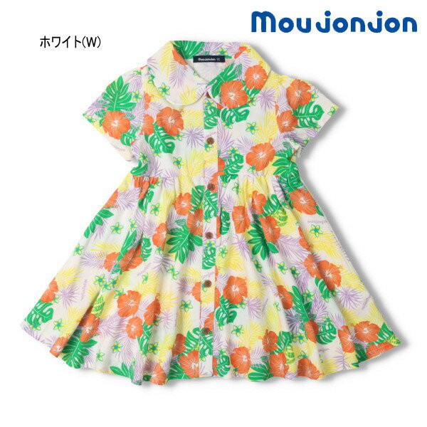 【ポッキリ価格セール】【30％OFF以上】ムージョンジョン moujonjon　レーヨン混柄込アロハシャツワンピース【メ-ル便可】【ベビー】【キッズ】【ジュニア】のサムネイル