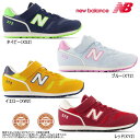 new balance ニューバランス YV373 キッズシューズ【WIDTH:M(E 2E 相当)】 キッズ 靴 男の子 女の子 【期間限定送料無料(北海道・...