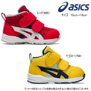 asics(アシックス)SUKU(スクスク) GD.RUNNER BABY MS-MID 2ベビーシューズ キッズ ONITSUKA TIGER 靴 【出産祝い】 男の子 女の子
