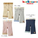 ミキハウス ホットビスケッツ MIKIHOUSE Hot Biscuits ビーンズくん8分丈スパッツ 日本製 男の子 女の子 ベビー キッズ(4)