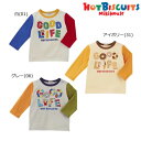 セール30%OFF ミキハウス ホットビスケッツ MIKIHOUSE Hot Biscuits GOOD LIFE長袖Tシャツ キッズ ベビー 男の子 女の子 【メール便可】