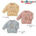 ミキハウス ホットビスケッツ MIKIHOUSE Hot Biscuits ビーンズくん裏毛パイルトレーナー男の子 女の子 【メール便可】