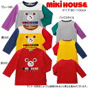 セール30%OFF ミキハウス MIKIHOUSE 大きなお顔のプッチー刺繍長袖Tシャツ 男の子 【メール便可】