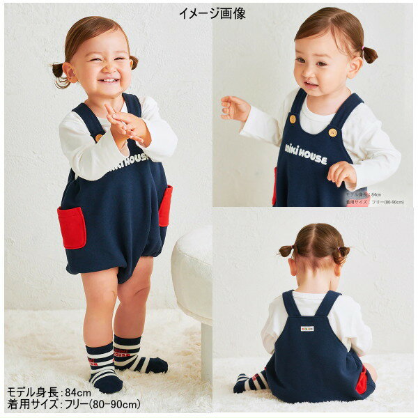 ミキハウス MIKIHOUSE ロゴプリントロンパース WEB LIMITED 男の子 女の子 【メー...