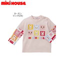 ミキハウス MIKIHOUSE うさこパズルブロック長袖Tシャツ 女の子 日本製 キッズ ベビー 【メール便可】