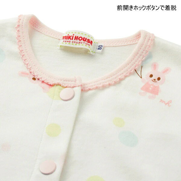 ミキハウス MIKIHOUSE うさこ・リーナ・乗り物総柄長袖パジャマ WEB LIMITED 男の...