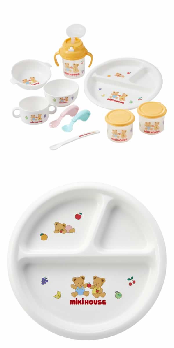 ミキハウス MIKIHOUSE テーブルウェアセット 食器セット 日本製 ベビー 男の子 女の子