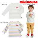 ミキハウス MIKIHOUSE 胸元ロゴボーダー長袖Tシャツ WEB LIMITED 男の子 女の子 【メール便限定送料無料】 ベビー キッズ ジュニア
