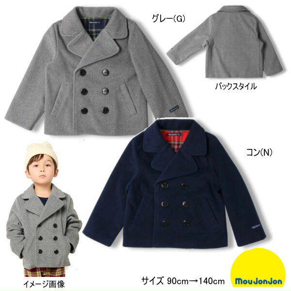楽天市場】ピーコート（キッズサイズ（cm）130 ～ 139cm）（コート  