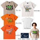 セール10%OFF クレセント crescent 恐竜プリント半袖Tシャツ 男の子 キッズ ベビー 【メール便限定送料無料】