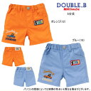 セール30％OFF ミキハウス ダブルビー MIKIHOUSE Double B　プッチー5分丈パンツ　男の子 キッズ ベビー 