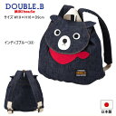 ミキハウス ダブルビー MIKIHOUSE Double B B君リュック 鞄 男の子 日本製 キッズ ベビー(4)