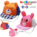 セール30%OFF ミキハウス ホットビスケッツ MIKIHOUSE Hot Biscuits ビーンズくん・キャビットちゃんお顔がドン メッシュキャップ メール便可 帽子 男の子 女の子