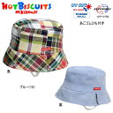 セール 30%OFF ミキハウス ホットビスケッツ MIKIHOUSE Hot Biscuits リバーシブルハット 帽子 キッズ ベビー 男の子 女の子 メー...
