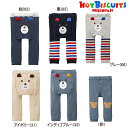 ミキハウス ホットビスケッツ MIKIHOUSE Hot Biscuits 9分丈ベビースパッツ 日本製 【メ-ル便可】 キッズ ベビー 男の子 女の子