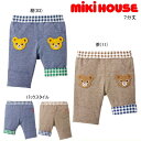 セール20％OFF ミキハウス MIKIHOUSE　プッチー7分丈パンツ 男の子