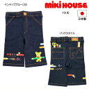 セール30%OFF ミキハウス MIKIHOUSE プッチー7分丈スパッツ 男の子 日本製 【メ-ル便可】 キッズ ベビー