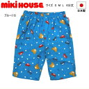 セール30%OFF ミキハウス MIKIHOUSE プッチーと車と星リラックスパンツ 男の子 日本製 メール便可 キッズ ベビー
