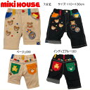 セール30％OFF ミキハウス MIKIHOUSE　