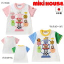 セール30%OFF ミキハウス MIKIHOUSE 観覧車半袖Tシャツ 男の子 女の子 日本製 キッズ