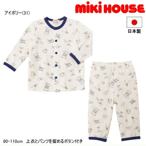 Z[30OFF ~LnEX MIKIHOUSE@x[X{[pW} j̎q { y-։z xr[ LbY WjA