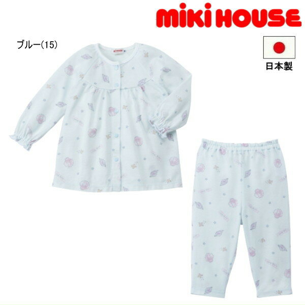 楽天e-子供服ノンセール30％OFF ミキハウス MIKIHOUSE　海の貝がら柄長袖パジャマ 女の子 日本製 【メ-ル便可】 ベビー キッズ ジュニア