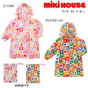 ミキハウス MIKIHOUSE プッチー・うさこ総柄レインコート 男の子 女の子 キッズ ベビー