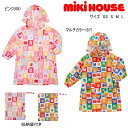 ミキハウス MIKIHOUSE　プッチー・うさこ総柄レインコート 男の子 女の子 キッズ ベビー