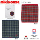 ミキハウス MIKIHOUSE ふわはだたおるシリーズ ハンドタオル【箱入り】 男の子 女の子 日本製 キッズ ベビー