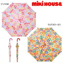 ミキハウス MIKIHOUSE プッチー・うさこ総柄かさ 男の子 女の子 キッズ ベビー