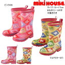 ミキハウス MIKIHOUSE プッチー・うさこ総柄レインブーツ 男の子 女の子 キッズ ベビー