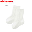 ミキハウス MIKIHOUSE ソックス 男の子 女の子【日本製】【メ-ル便可】