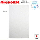ミキハウス MIKIHOUSE ガーゼ敷ふとんカバー(星柄) 男の子 女の子 日本製