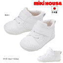 ミキハウス MIKIHOUSE ファーストベビーシューズ 日本製 靴 出産祝い 男の子 女の子