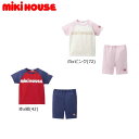 ミキハウス MIKIHOUSE ロゴ半袖ルームウエア 男の子 女の子 日本製 【メ-ル便可】 キッズ ベビー