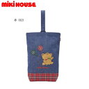ミキハウス MIKIHOUSE ミキハウスベア上履き袋 男の子 女の子 【メ-ル便可】 キッズ ジュニア