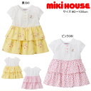 セール30％OFF ミキハウス MIKIHOUSE 胸元レースづかい半袖ワンピース 女の子 【メール便可】