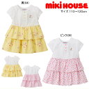 セール30％OFF ミキハウス MIKIHOUSE 胸