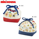 ミキハウス MIKIHOUSE ミキハウスベアランチバッグ 男の子 女の子 日本製 【メ-ル便可】 キッズ