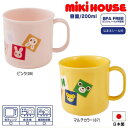 ミキハウス MIKIHOUSE パズルブロックコップ 男の子 女の子 日本製 キッズ