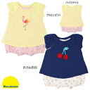 セール30%OFF ムージョンジョン moujonjon 天竺モチーフ柄込カバーオール 女の子 【メール便限定送料無料】【メール便発送の都合上、送料別商品との同梱発送は出来ません(可能な場合に限りご対応致します)】