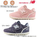 new balance ニューバランス IZ373 シューズ【WIDTH:W(3E 4E 相当)】 靴 キッズ ベビー