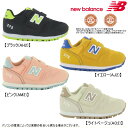 new balance ニューバランス IZ373 シューズ【WIDTH:W(3E 4E 相当)】 靴 キッズ ベビー