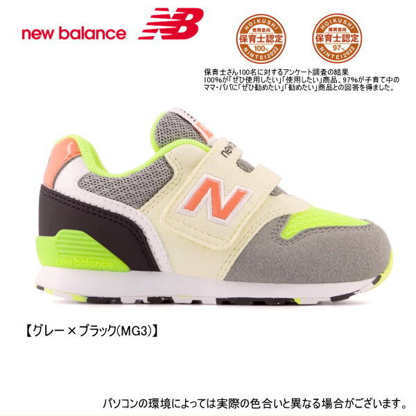 new balance ニューバランス IZ996ベビーシューズ【WIDTH：W（3E〜4E 相当）】 キッズ ベビー