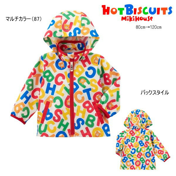 ミキハウス ホットビスケッツ MIKIHOUSE Hot Biscuits ウィンドブレーカー ビーンズくん カラフルロゴ 値下げセール30％OFF以上 【メール便可】 キッズ ベビー 男の子 女の子