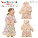 ミキハウス ホットビスケッツ MIKIHOUSE Hot Biscuits ビーンズくん総柄レインコート キッズ ベビー 男の子 女の子 【メール便可】
